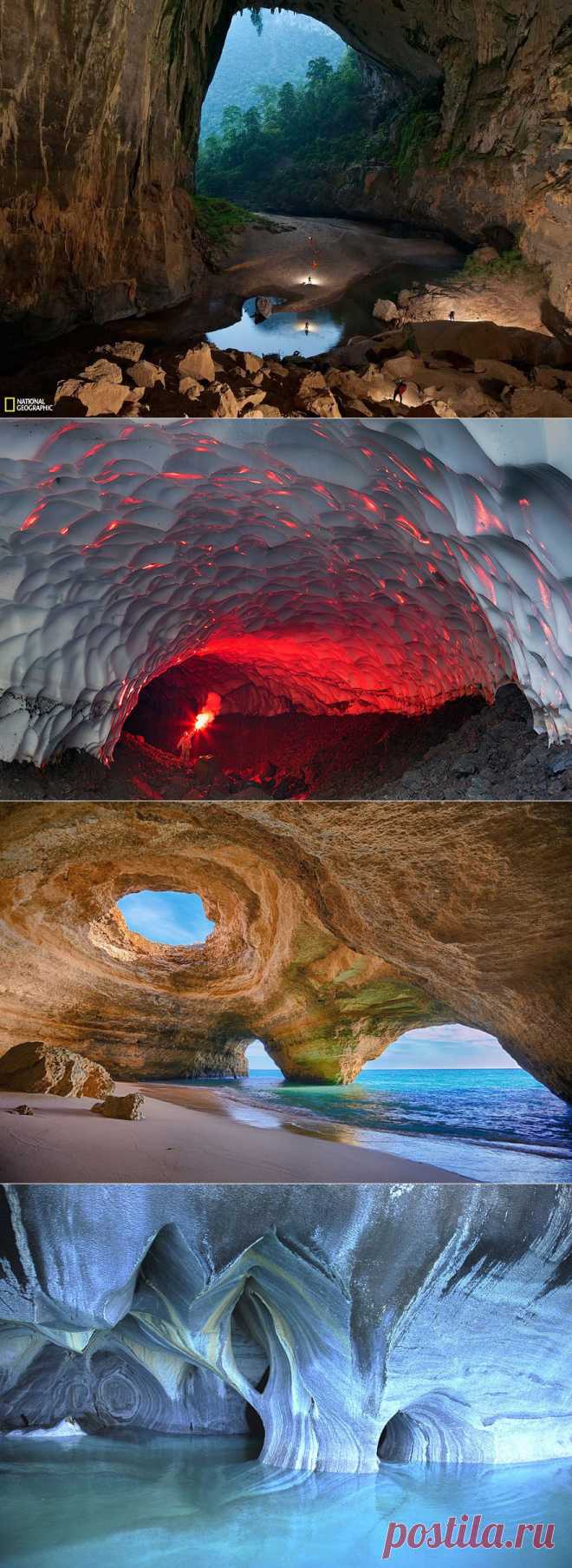 Самые красивые пещеры мира