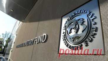 В МВФ предупредили о рисках из-за планов Запада по российским активам