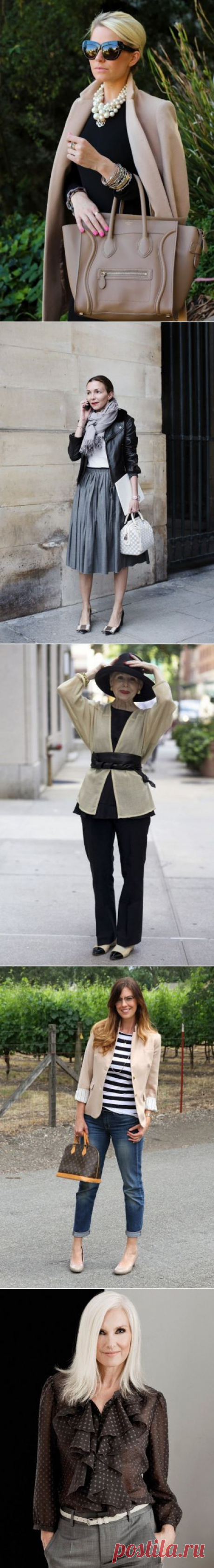 (+1) сообщ - Мода для женщин за 40: Как одеваться стильно | КРАСОТА