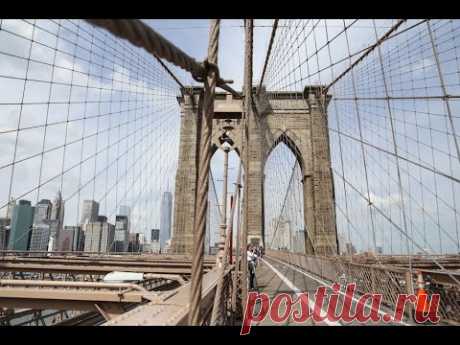 Нью-Йорк: Бруклинский мост / NYC: Brooklyn Bridge