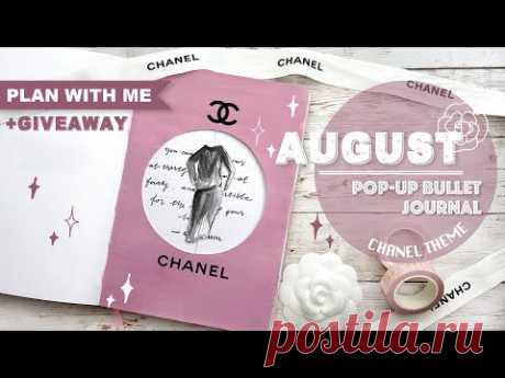 [PLAN WITH ME] COCO CHANEL POP-UP Bullet Journal + GIVEAWAY  LETTERS, FINAL FOREMAN, LENOVO, PLAN MINIMIZER, illustration, aesthetics, curated, pattern, makeup, fashion, art, moda, beauty, style, tutorial, artist, paper, stiking, inspiration, sketch, brows, wedding, hair, looks, nails, girls, wallpapers, gif, photography, watercolor, decor, creative, fashionista, hand-to-wear, easter, spring & winter, fall, design, makepainting, words, text, man, work, fashionistas,