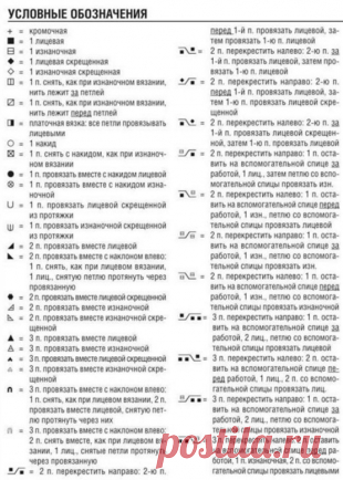 Жакет из прямоугольника спицами