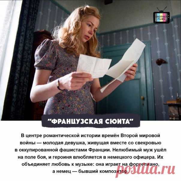 10 фильмов для вечера после рабочего дня: