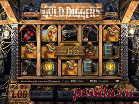 Игровой автомат Gold Diggers онлайн, бесплатный аппарат Золотоискатели без регистрации
