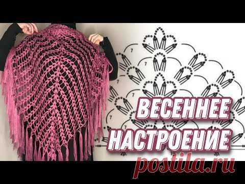 Подробный МК шаль крючком (SUB)/How to crochet shawl/