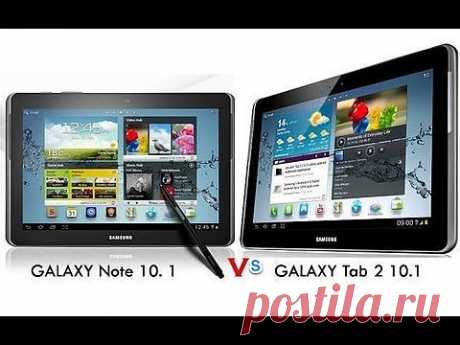 Сравнение Samsung Galaxy Note 10.1 и Samsung Galaxy Tab 2 10.1 Что выбрать?? - YouTube