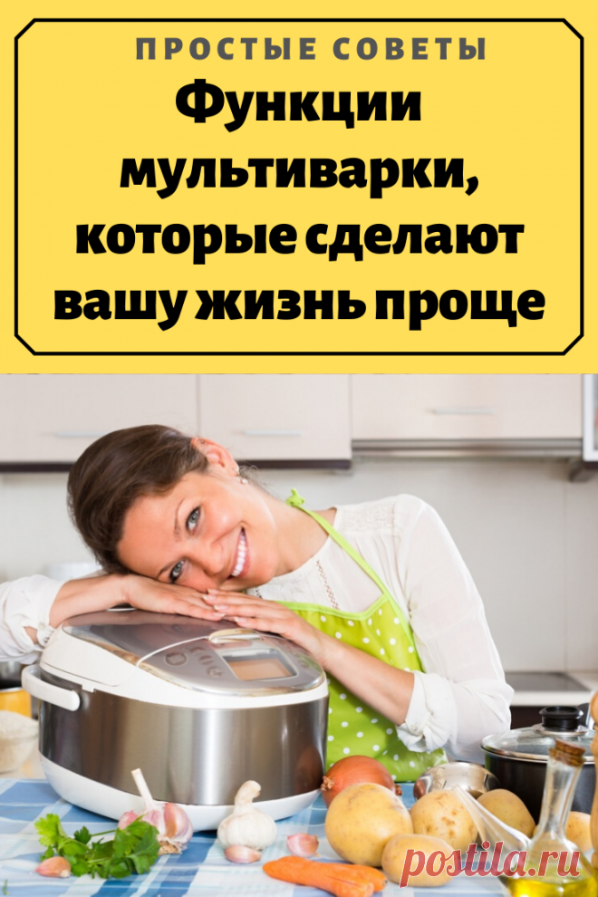 Запотел дисплей мультиварки что делать