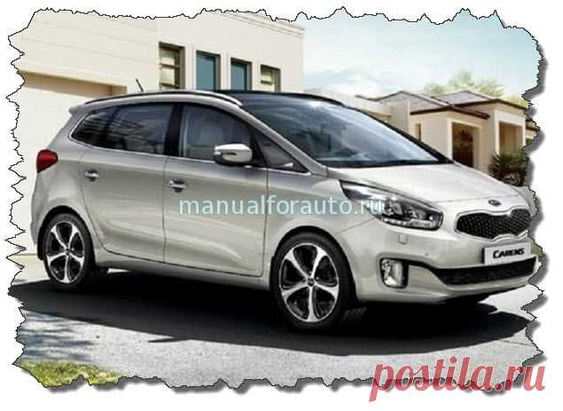 KIA Carens 4 установка сигнализации