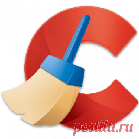 Скачать CCleaner 5.57 на русском, бесплатная версия Новая версия бесплатной программы CCleaner отлично подходит для экспресс чистки дисков и удаления следов работы. Полностью на русском языке.