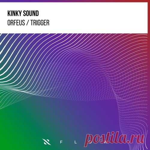 Kinky Sound - Orfeus , Trigger [Interplay Flow]