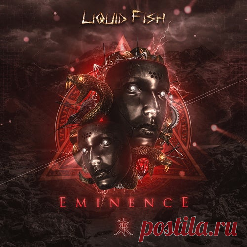 Liquid Fish - Eminence [Tremor Records]
