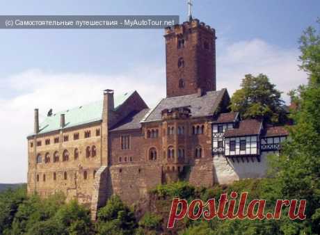 Замок Вартбург Самый знаменитый и популярный замок Тюрингии, главный символ города Эйзенаха и основная историческая достопримечательность Германии – это замок Вартбург (Wartburg). Когда-то Гитлером было отмечено, чт…