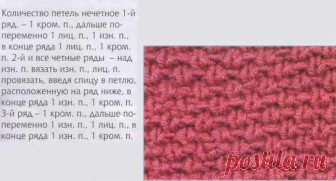 Букле спицами схема Объёмные узоры вязаные на спицах Выпуклые подковки Узор 'букле' Объём � вязание 