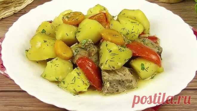 Объедение из Картошки для ленивых! Простой и вкусный обед из картофеля с мясом и овощами.
