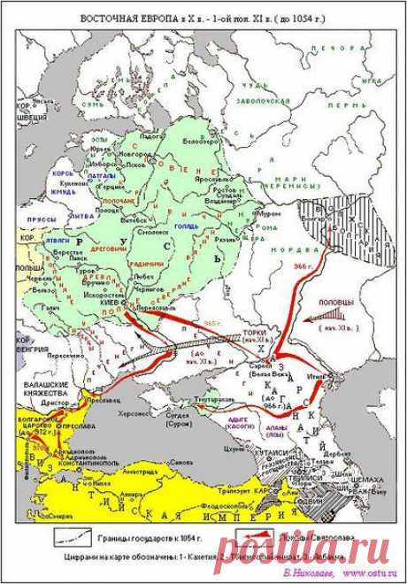 Исторические карты (В8 – В11) | 161 фотография