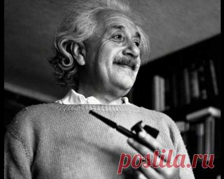 Альберт Эйнштейн: 20 гениальных афоризмов Жизнь — как езда на велосипеде. Чтобы сохранять равновесие, ты должен двигаться