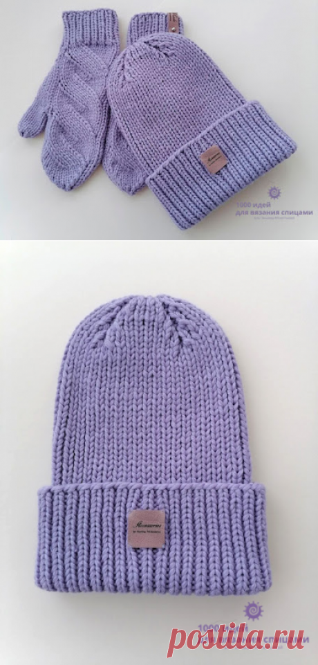 1000 идей для вязания спицами: Шапочка спицами лилового цвета