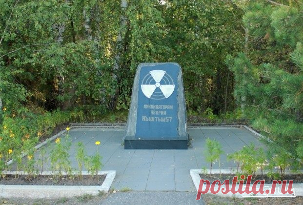 Кыштым-57 - первая радиационная катастрофа в СССР / Назад в СССР / Back in USSR