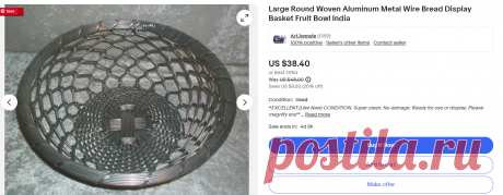 Large Round Woven Aluminum Metal Wire Bread Display Basket Fruit Bowl India | eBay