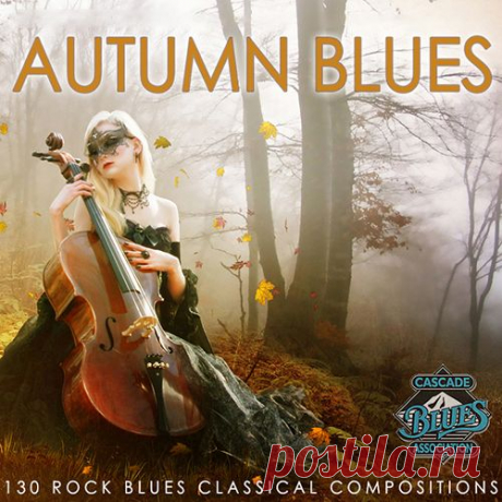 Autumn Blues - Rock Version (Mp3) Исполнитель: Various ArtistНазвание: Autumn Blues - Rock VersionСтрана: USЛейбл: Cascade BluesЖанр музыки: Rock BluesДата релиза: 2016Количество композиций: 130Формат | Качество: MP3 | 320 kpbsПродолжительность: 10:38:01Размер: 1,51 GB (+3%)Tracklist001. Jack Bruce & Clem Clempson - Send For
