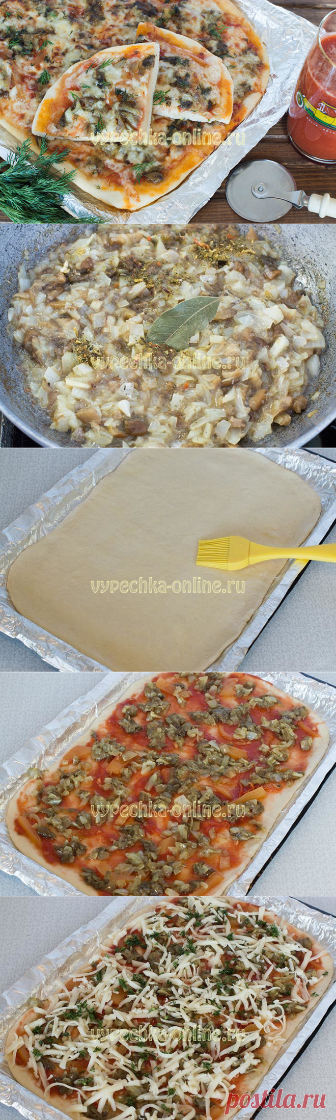 пицца грибная рецепт в домашних условиях в духовке пошаговый рецепт фото 43