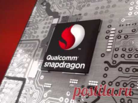 Qualcomm Snapdragon 823 будет построен по 10-нм техпроцессу По слухам, процессор Snapdragon 823 может стать непосредственным преемником нынешнего флагмана Snapdragon 820. Однако 823-я серия будет отличаться не только увеличенной тактовой частотой. Примечательно, что Qualcomm планирует впервые использовать для создания чипа 10-нм техпроцесс. Как сообщает источник, Snapdragon 823 дебютирует в Samsung Galaxy Note 6, LG G Flex 3 и неизвестном устройстве Sony Xperia. В последних утечках чип…