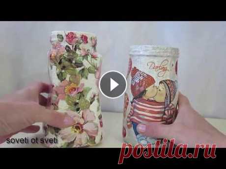 DIY:Делаем ВАЗЫ из СТЕКЛЯННЫХ БАНОК своими рукамиVASES OF CANS DIY:Делаем ВАЗЫ из СТЕКЛЯННЫХ БАНОК своими рукамиVASES OF CANS...