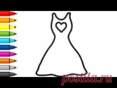 Как нарисовать платье для принцессы