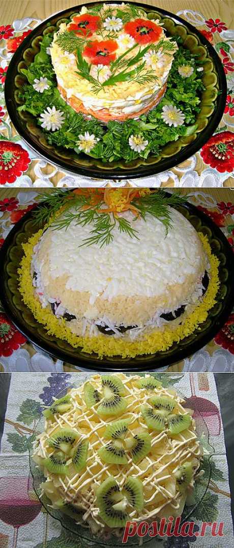 Красивые салаты. Удивляем гостей вкусными и красиво оформленными блюдами - Простые рецепты Овкусе.ру