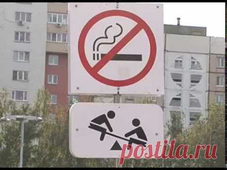 Минздрав поддержал запрет курения около подъездов : Здоровье Newsland – комментарии, дискуссии и обсуждения новости.