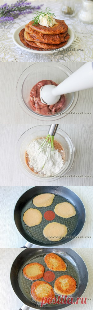 Как готовить печеночные оладьи – рецепт с фото оладий из печени