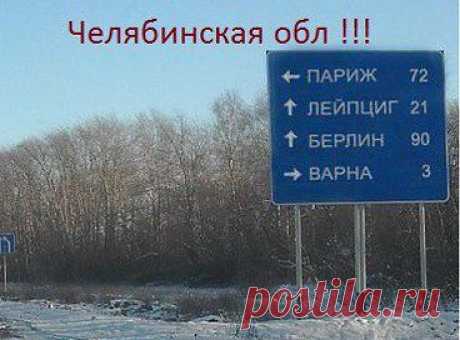 пускай ЕС подавиться своими визами а мы поедем в наши города
валерий голубев

Челябинская .область
