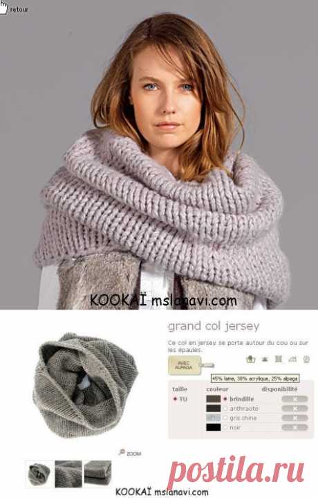 О моде: Вязаный шарф снуд от KOOKAÏ | Вяжем с Лана Ви