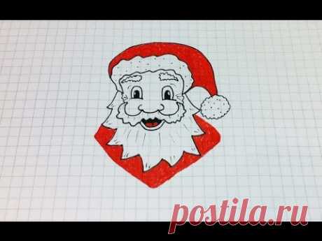Простые рисунки #163 Как нарисовать Деда Мороза =)