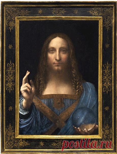 Картина «Спаситель мира» Леонардо да Винчи ? Вопрос , конечно, интересный...
