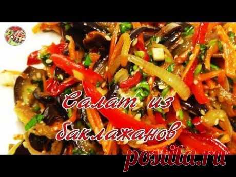 Изображение: Салат из баклажанов по-корейски - вегетарианское восточное блюдо ... Найдено в Google. Источник: ru.pinterest.com.