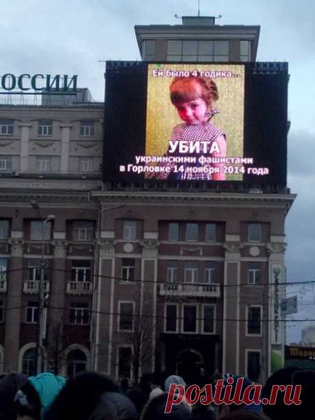 17 марта 2015 г. в Донецке прошел Реквием памяти по погибшим детям Донбасса.
За время боевых действий было убито 53 ребенка. Кара за убийства невинных детей постигнет всех, кто пришел на Донбасс с оружием