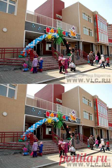 Владивосток. В детский сад нужны воспитатели и нянечки