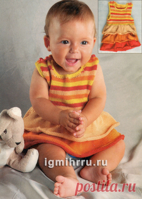 Для малышки 8-10 месяцев. Платье в полоску с оборками. Вязание спицами для детей со схемами и описанием. Вязание для самых маленьких