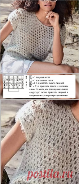 Серый топ спицами