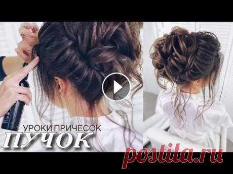 DIPRI Hairstyles | Высокая прическа на тонкие волосы #пучок Всем привет❤️ Новая серия видео уроков от лучших моих выпускниц - прически по моим техникам, напишите в комментариях, нравится ли вам такой формат вид...