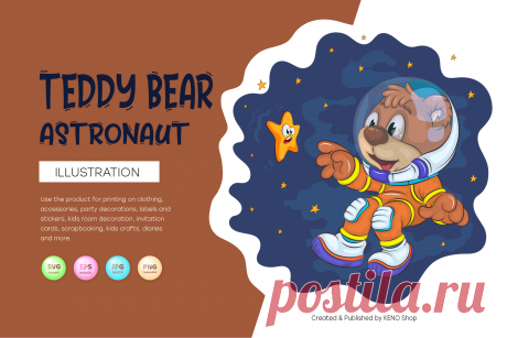 Cartoon Teddy Bear Astronaut. T-Shirt, PNG, SVG.
Colorful illustration of cartoon Teddy Bear in space. The Teddy Bear wants to touch the star, and she runs away from him. Unique design, Children's illustration. Use the product for printing on clothing, accessories, party decorations, labels and stickers, kids room decoration, invitation cards, scrapbooking, kids crafts, diaries and more.