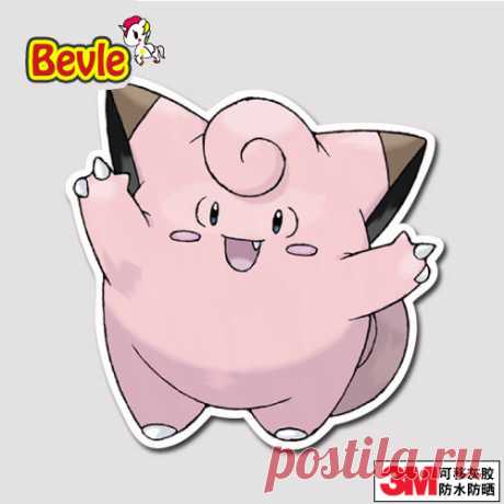 Bevle аниме Clefable граффити Чемодан ноутбука Наклейка игрушки велосипед Автомобиль Мотоцикл телефон сноуборд каракули Смешные Прохладный 3 м Стикеры купить в магазине Doinbby Store на AliExpress