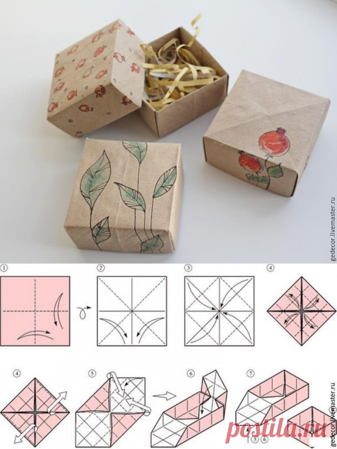 Коробка из бумаги легко. Как складывать коробочку из бумаги. Коробочка маленькая своими руками из бумаги оригами. Коробочка оригами из картона с крышкой. Как сложить коробочку из листа бумаги.