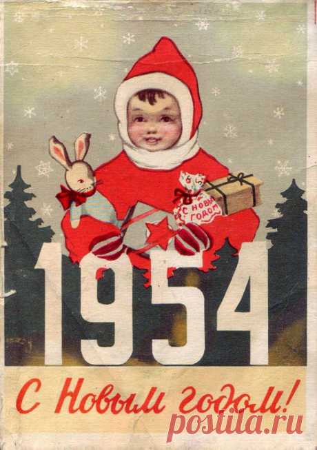 Новогодние открытки 50-х - Предметы советской жизни