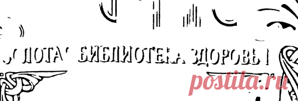 02_02 Павлухин В_В Сам себе костоправ.pdf