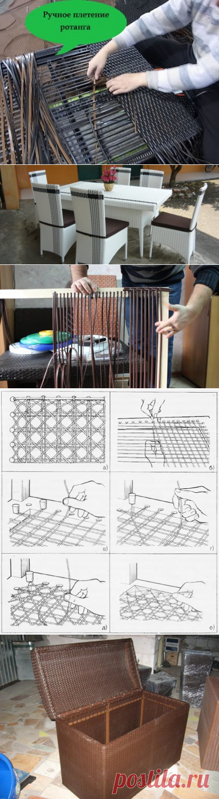 Плетение из искусственного ротанга для начинающих обучение. Каркасы для плетения из искусственного ротанга. Уроки плетения из искусственного ротанга. Плетение мебели из ротанга для начинающих. Плетение мебели каркас.