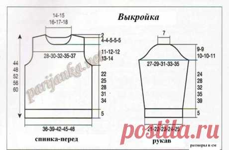 Свитер для мальчика