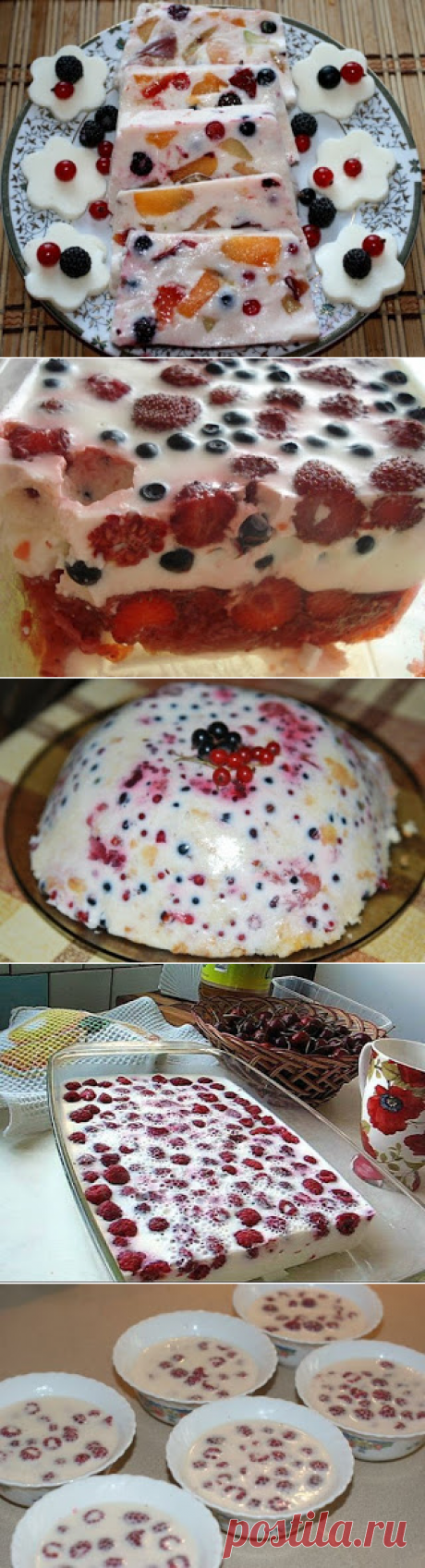 Самые вкусные рецепты: Сметанный десерт с ягодами