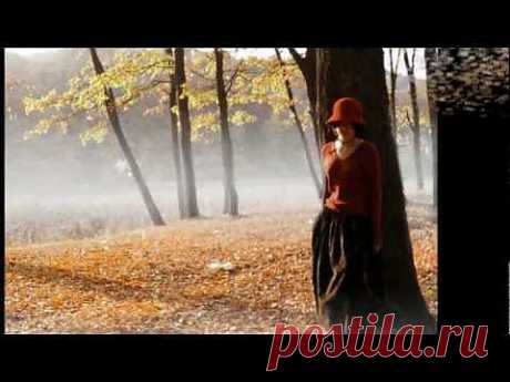 ▶ Женщина - Осень /Блюз опадающих листьев/ - YouTube